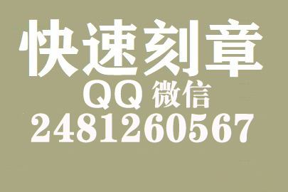 财务报表如何提现刻章费用,葫芦岛刻章